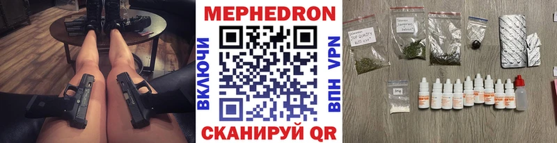 закладки  Дубна  МЯУ-МЯУ мяу мяу 