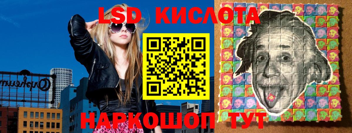 Дубна  где можно купить   Марки N-bome 1,8мг  Вход с VPN  Марки N-bome 1,8мг 