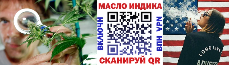 Дистиллят ТГК Wax  купить закладку  Дубна 