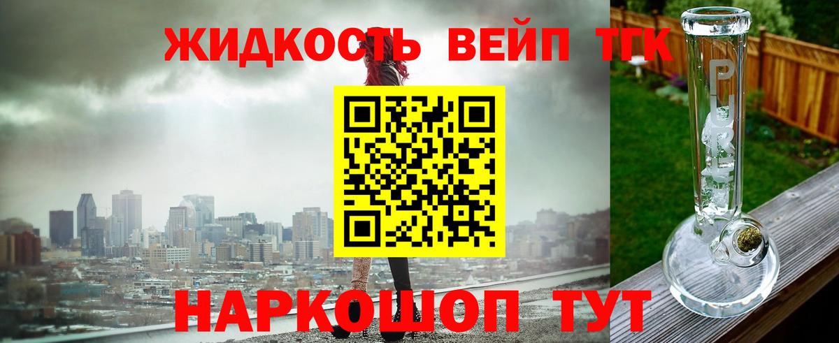 Дубна  ТГК жижа  Вход с VPN 