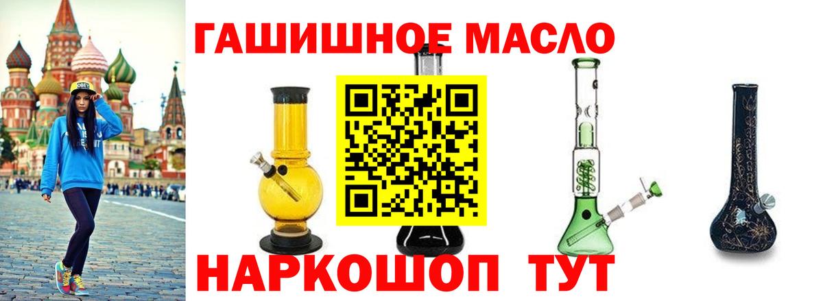 ТГК концентрат Дубна