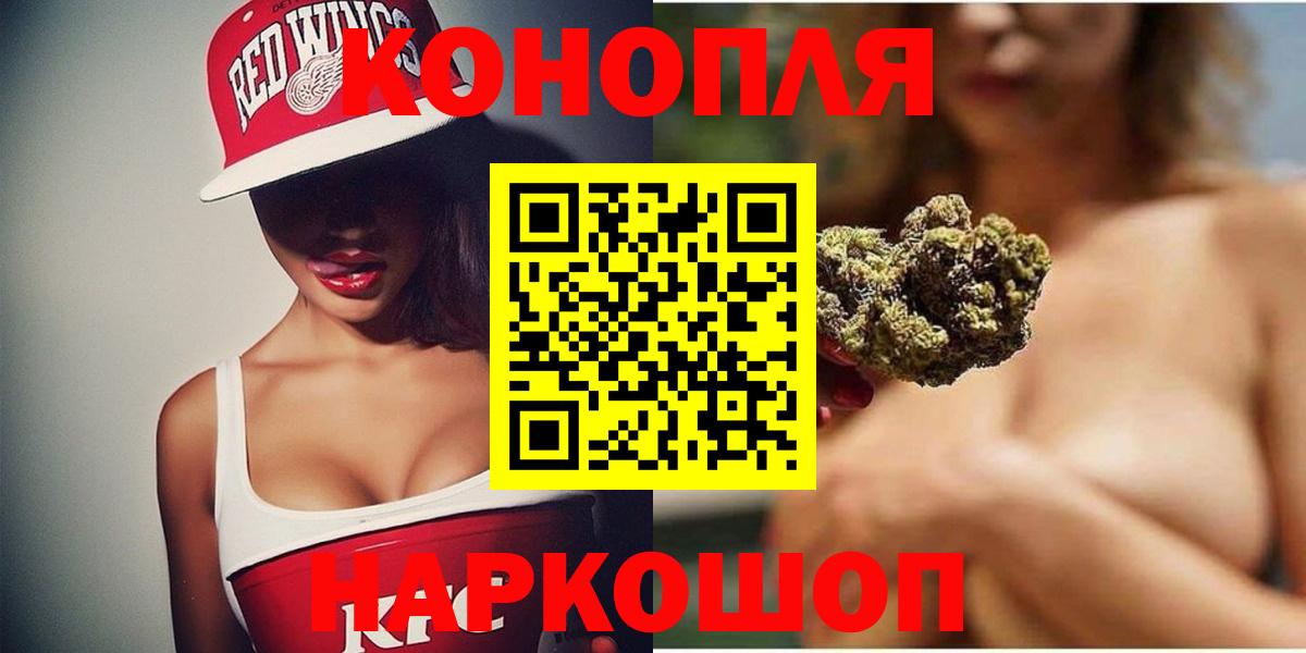 Конопля сатива  Марихуана AK-47  Вход с VPN  Дубна  Бошки марихуана White Widow 